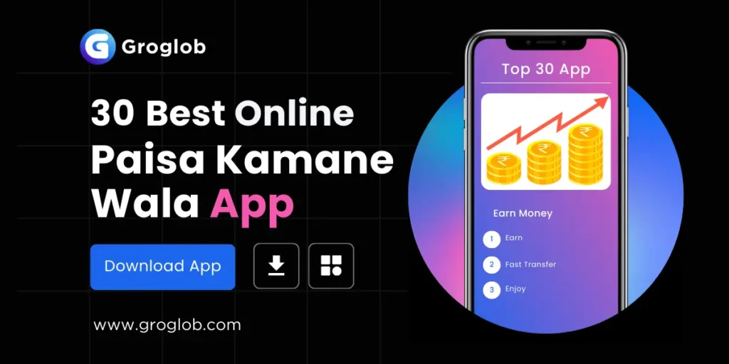Paisa Kamane Wala App
