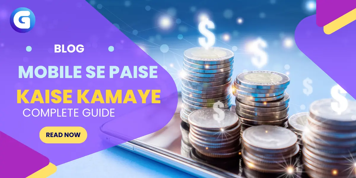 Paise Kamane Wala Game