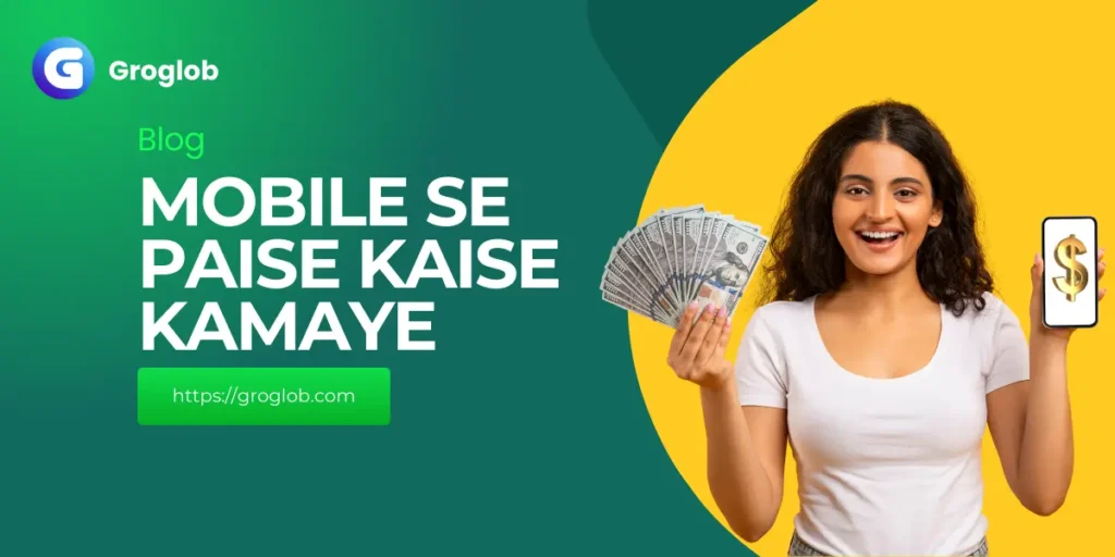 Mobile Se Paise Kaise Kamaye